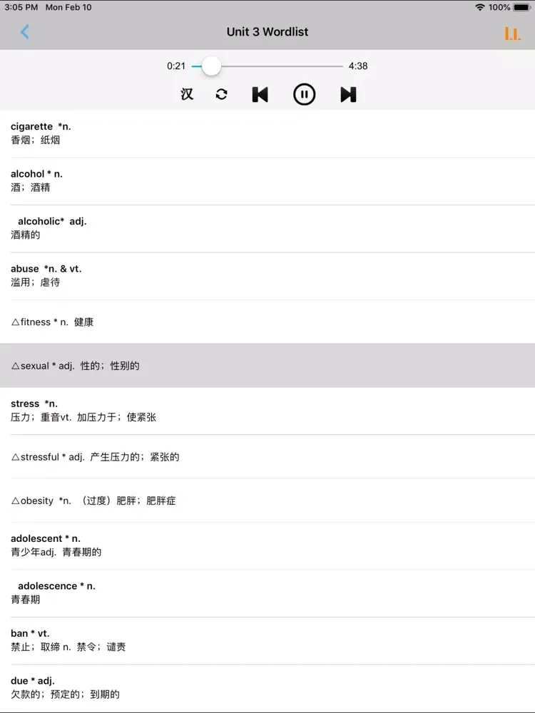高中英语选修6人教版 -课本同步 iPad  Screenshots