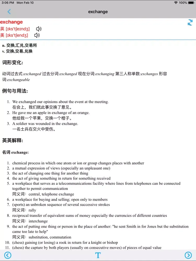 高中英语选修6人教版 -课本同步 iPad  Screenshots