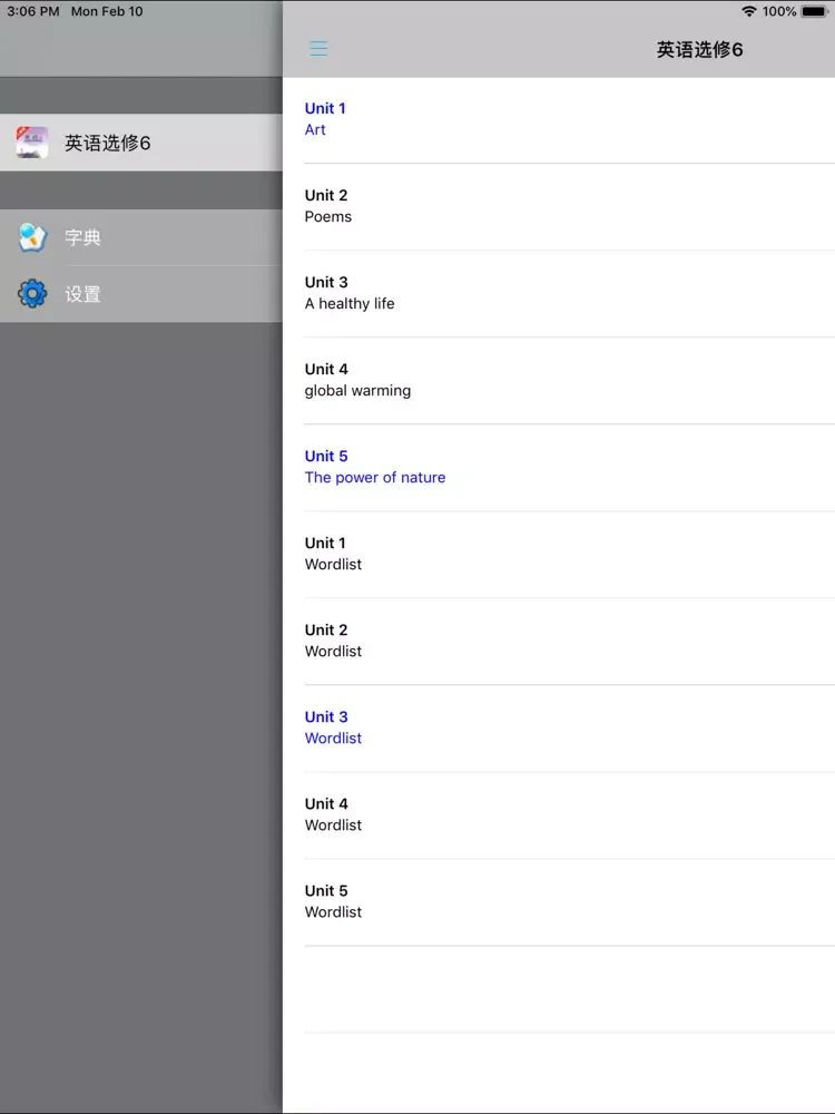 高中英语选修6人教版 -课本同步 iPad  Screenshots
