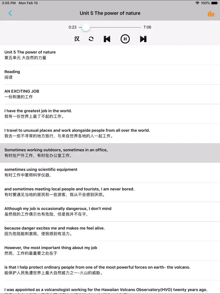 高中英语选修6人教版 -课本同步 iPad  Screenshots