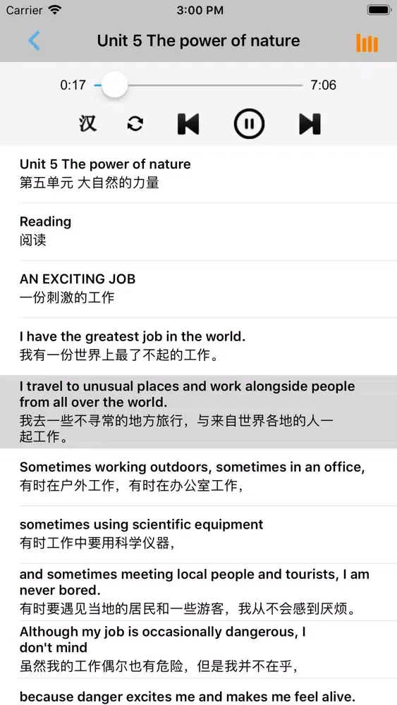 高中英语选修6人教版 -课本同步 Screenshots