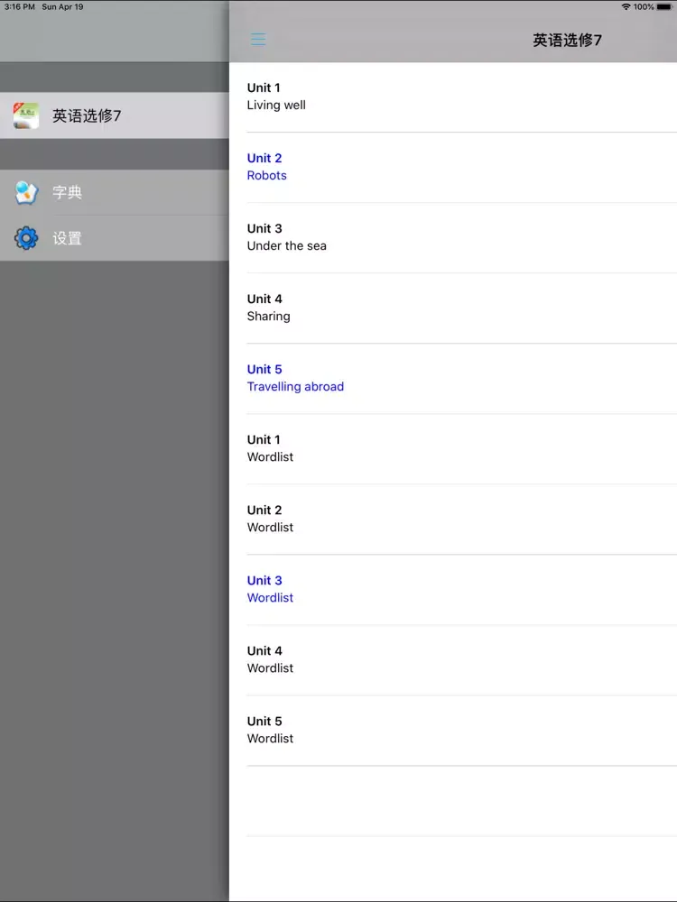 高中英语选修7人教版 -高考冲刺 iPad  স্ক্রিনশট