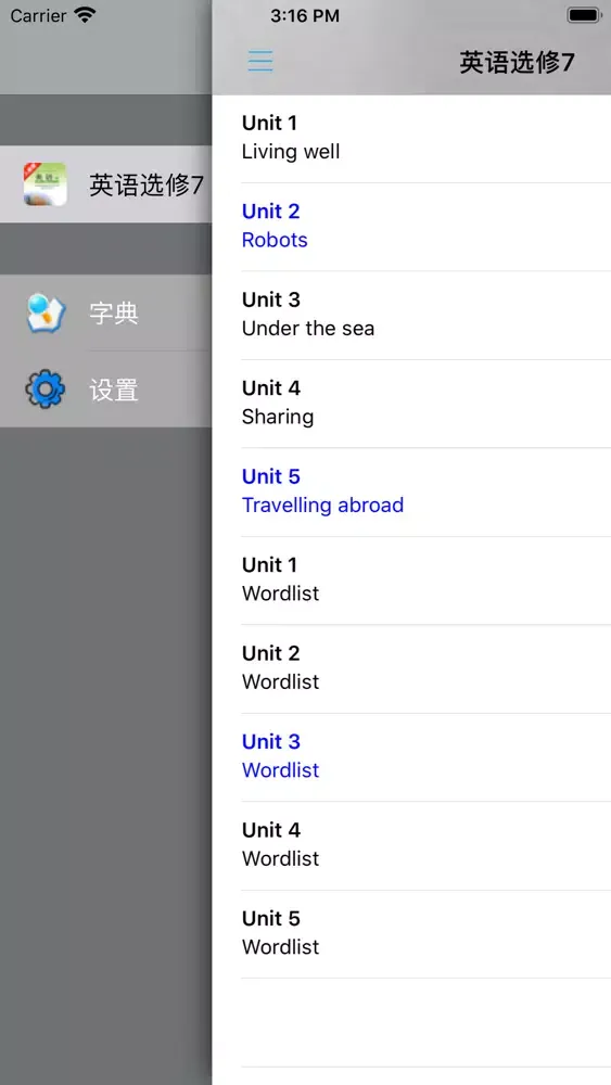 高中英语选修7人教版 -高考冲刺 স্ক্রিনশট