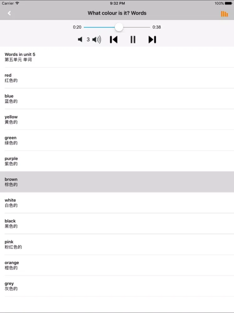 小学英语三年级上册人教版精通 -三起点 iPad  स्क्रीनशॉट