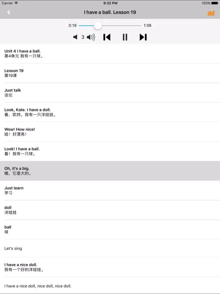 小学英语三年级上册人教版精通 -三起点 iPad  स्क्रीनशॉट