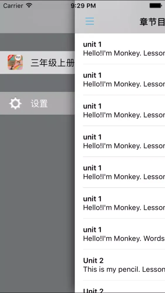 小学英语三年级上册人教版精通 -三起点 स्क्रीनशॉट