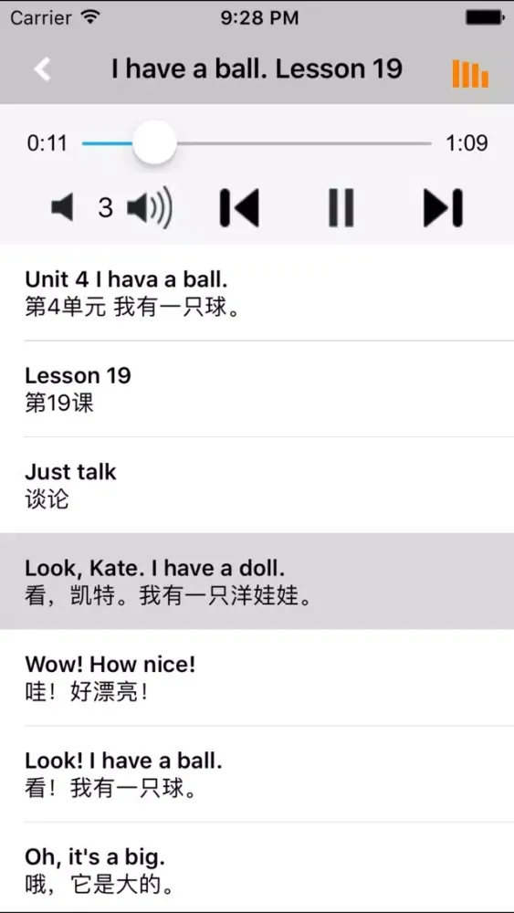 小学英语三年级上册人教版精通 -三起点 स्क्रीनशॉट