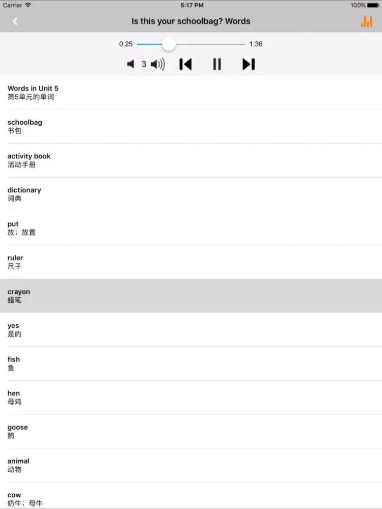 小学英语五年级上册人教版精通 -三起点 iPad 应用截图