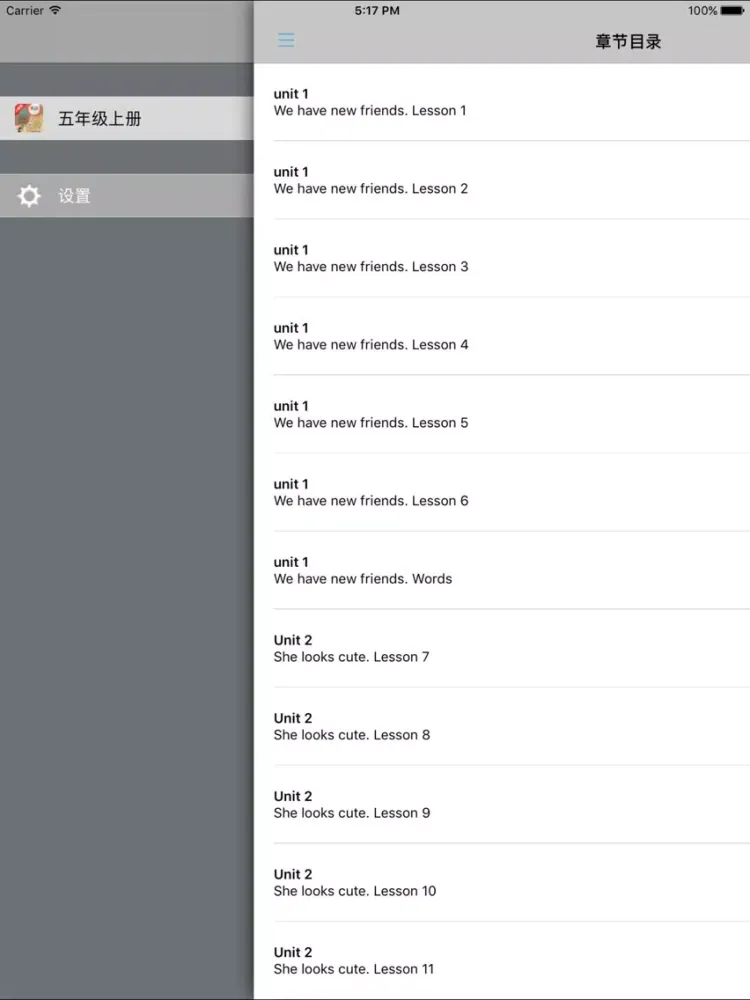 小学英语五年级上册人教版精通 -三起点 iPad 应用截图