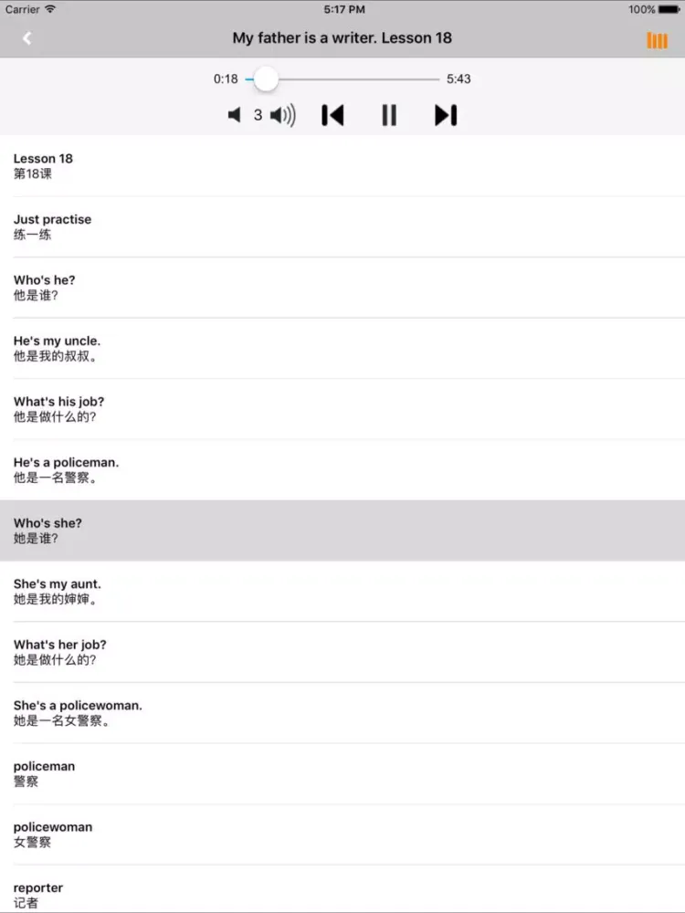 小学英语五年级上册人教版精通 -三起点 iPad 应用截图