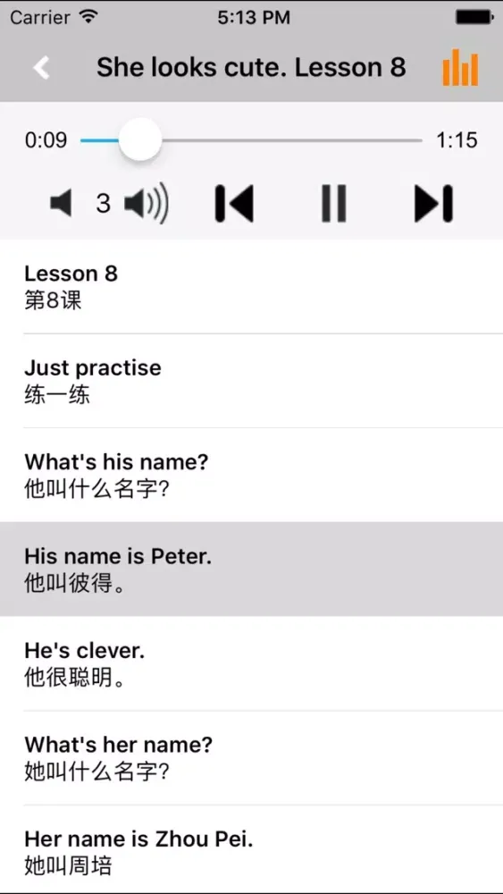 小学英语五年级上册人教版精通 -三起点应用截图