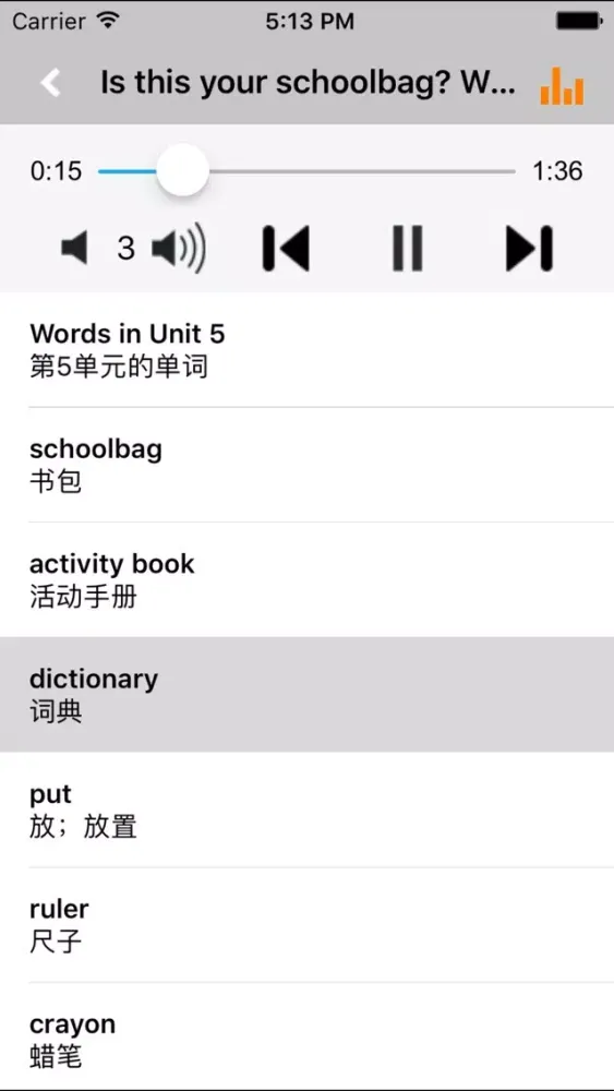 小学英语五年级上册人教版精通 -三起点应用截图