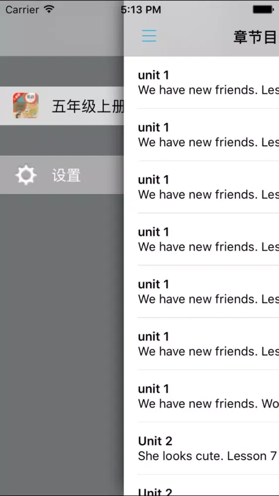 小学英语五年级上册人教版精通 -三起点应用截图
