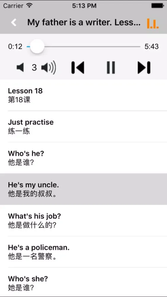 小学英语五年级上册人教版精通 -三起点应用截图