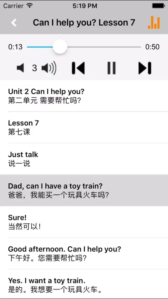 小学英语五年级下册人教版精通 -三起点 Screenshots