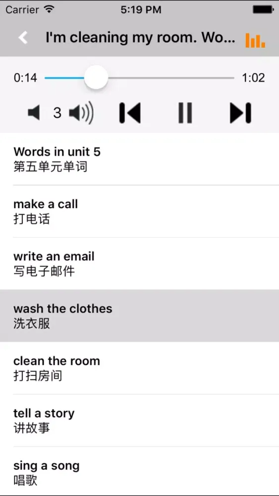 小学英语五年级下册人教版精通 -三起点 Screenshots