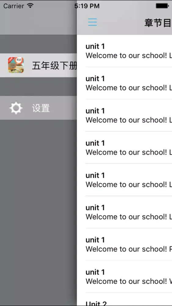 小学英语五年级下册人教版精通 -三起点 Screenshots
