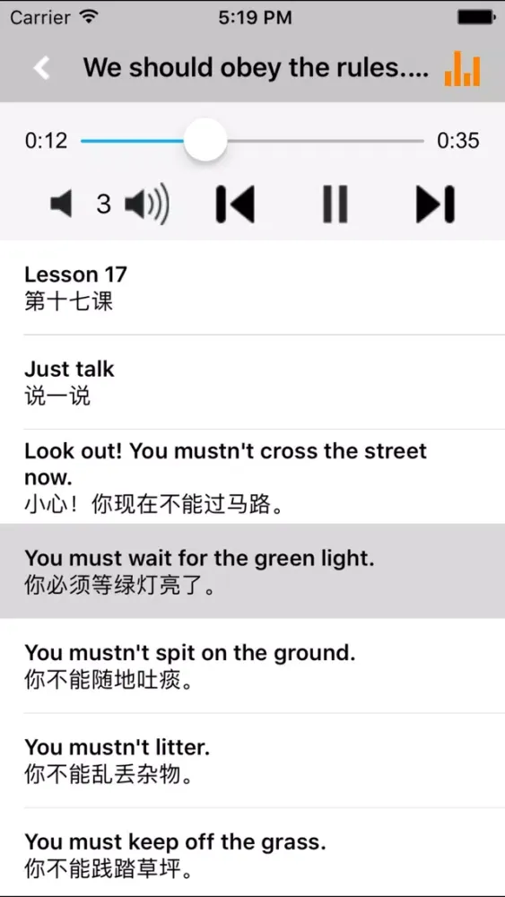 小学英语五年级下册人教版精通 -三起点 Screenshots
