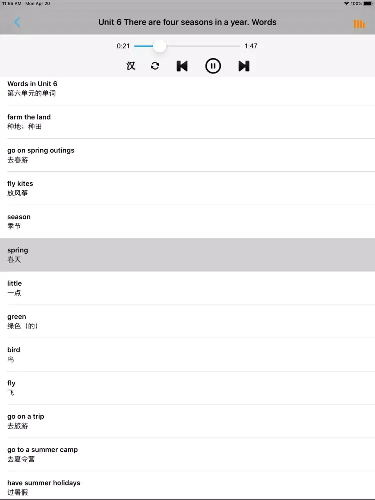 Screenshot di 小学英语六年级上下册人教版精通 -三起点 iPad 