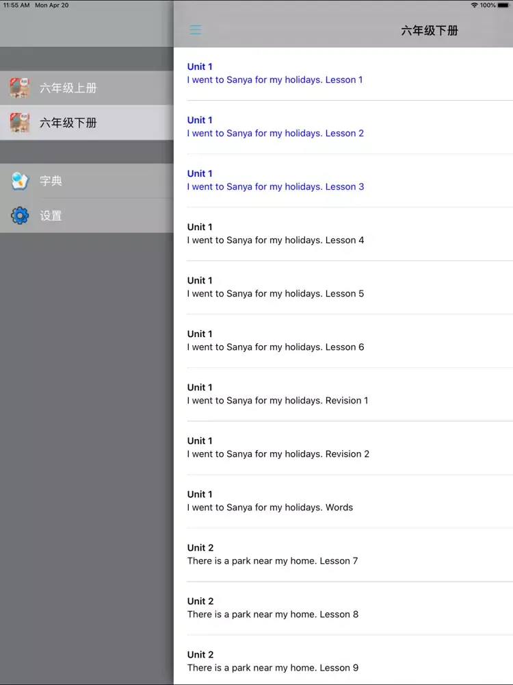 Screenshot di 小学英语六年级上下册人教版精通 -三起点 iPad 