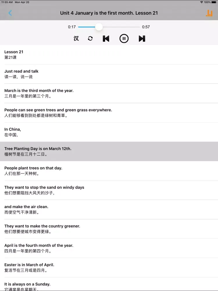 Screenshot di 小学英语六年级上下册人教版精通 -三起点 iPad 
