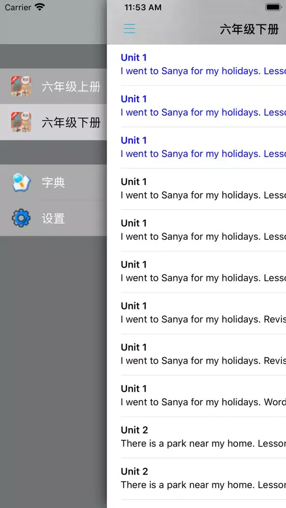 Screenshot di 小学英语六年级上下册人教版精通 -三起点