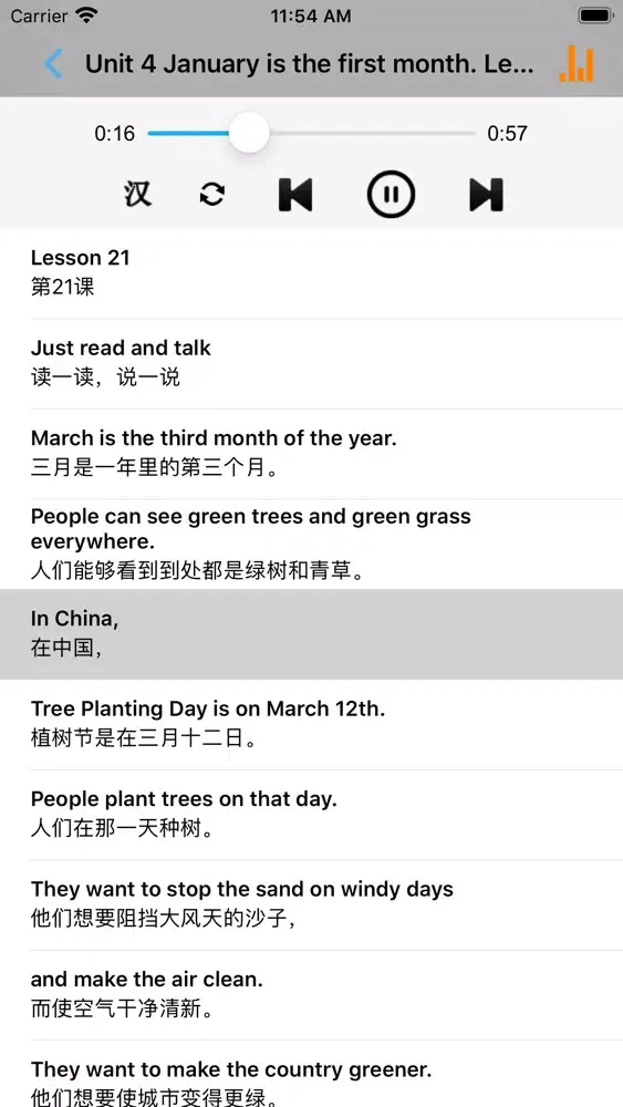 Screenshot di 小学英语六年级上下册人教版精通 -三起点