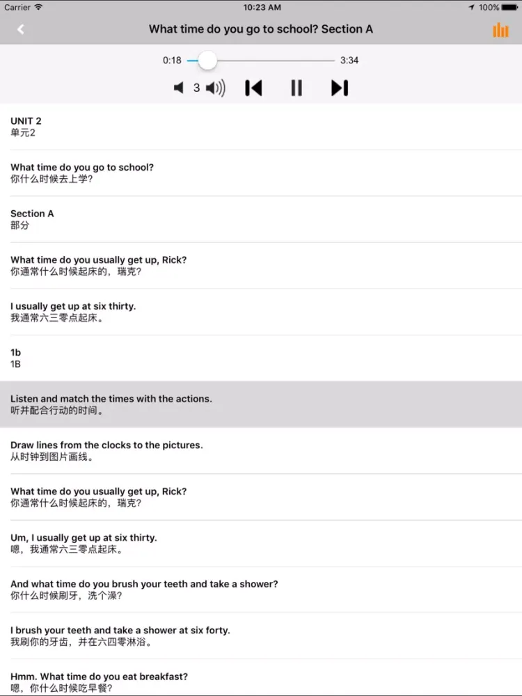 初中英语七年级下册人教版 iPad  スクリーンショット