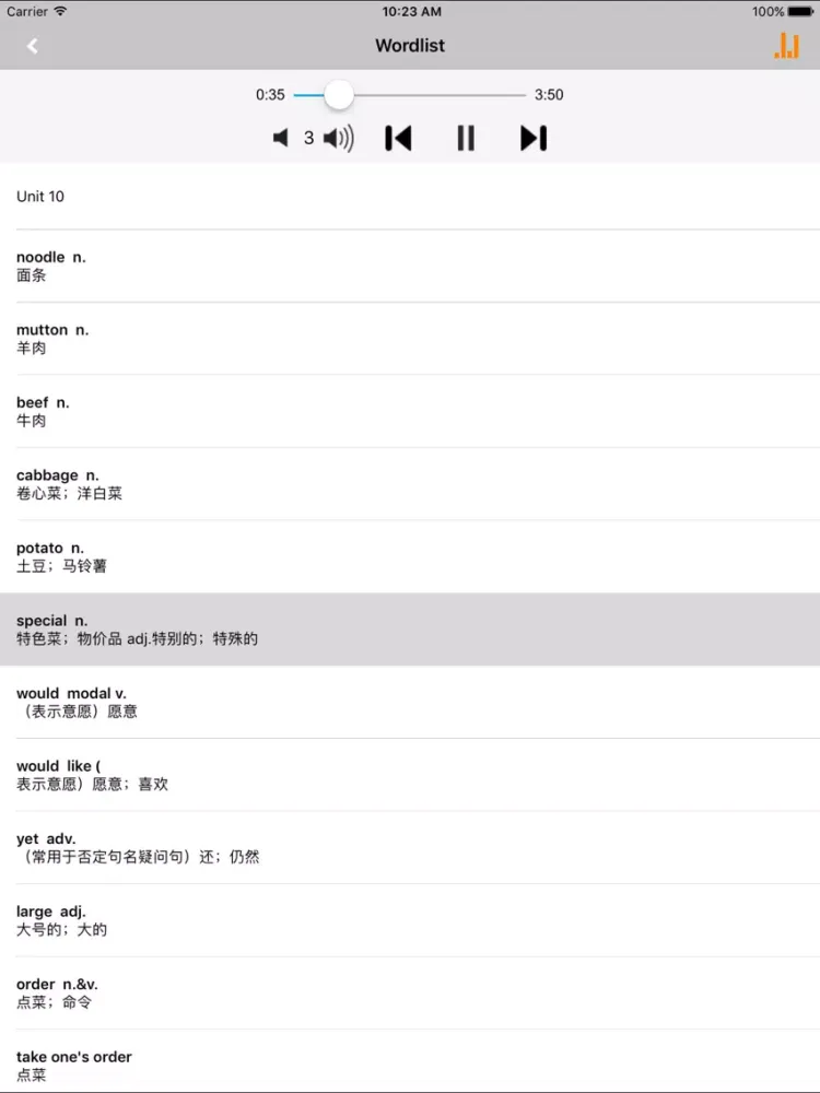 初中英语七年级下册人教版 iPad  スクリーンショット