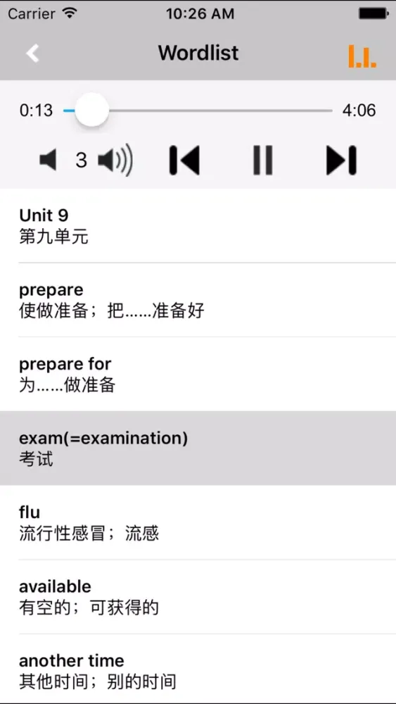初中英语八年级上册人教版應用截圖