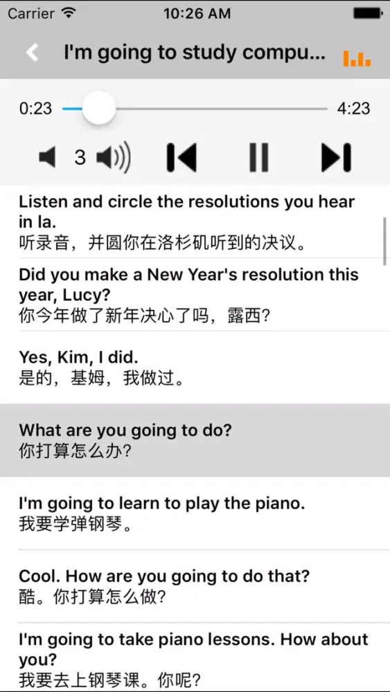 初中英语八年级上册人教版應用截圖