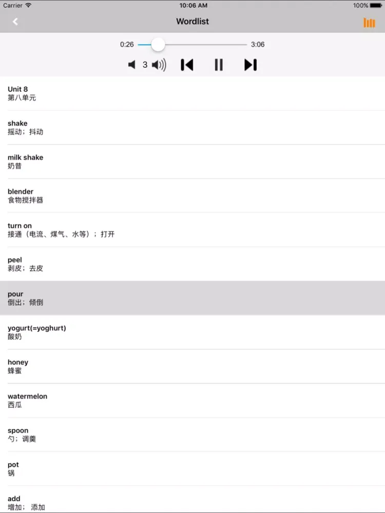 Скриншоты 新目标初中英语八年级上下册 iPad 