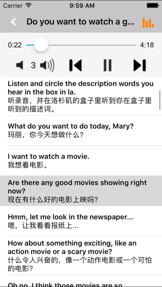 Скриншоты 新目标初中英语八年级上下册