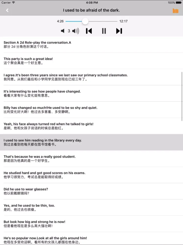 صور 初中英语九年级全一册人教版 iPad 