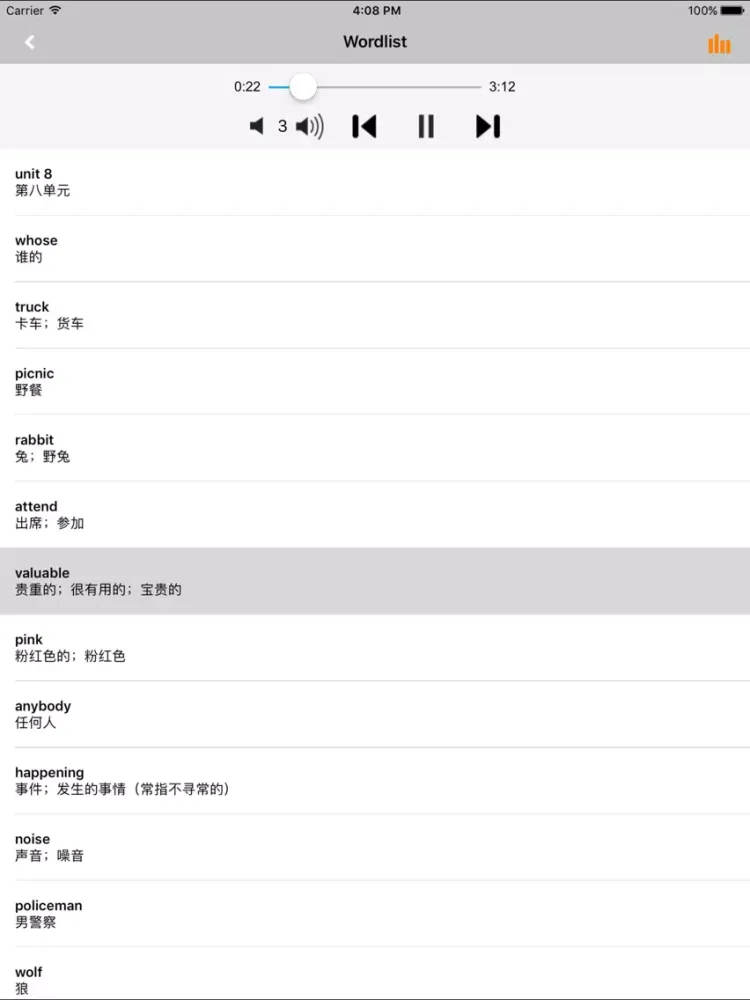 صور 初中英语九年级全一册人教版 iPad 