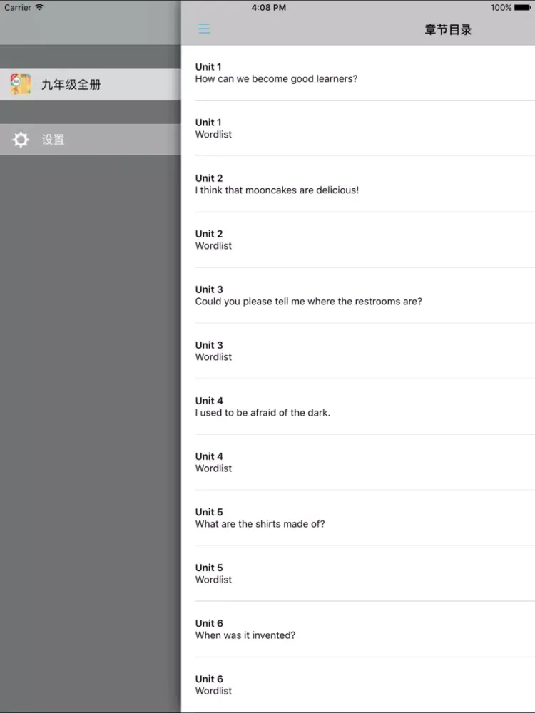 صور 初中英语九年级全一册人教版 iPad 