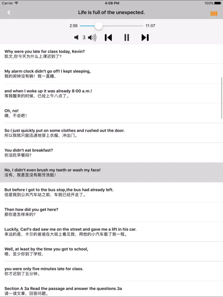 صور 初中英语九年级全一册人教版 iPad 