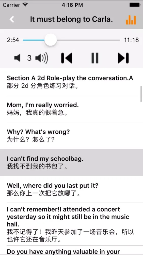 صور 初中英语九年级全一册人教版