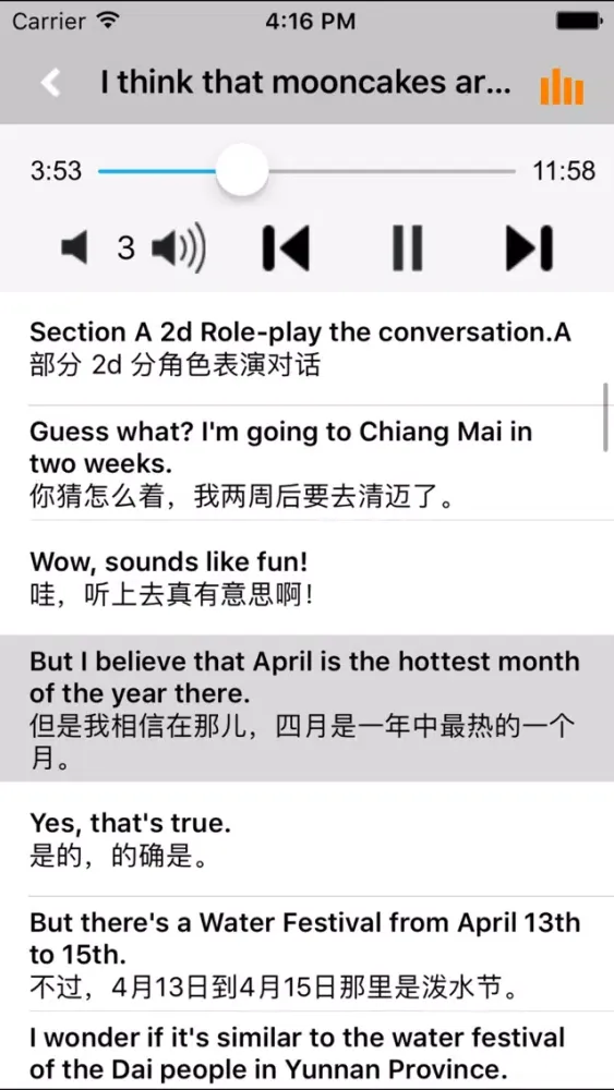 صور 初中英语九年级全一册人教版