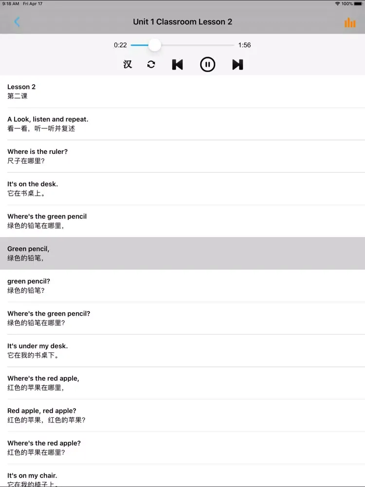 Скриншоты 人教版新起点小学英语一年级下册 -一起点 iPad 