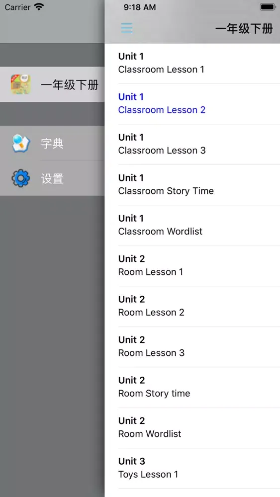 Скриншоты 人教版新起点小学英语一年级下册 -一起点