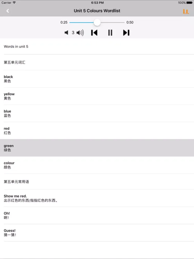 人教版新起点小学英语一年级上下册 iPad 應用截圖
