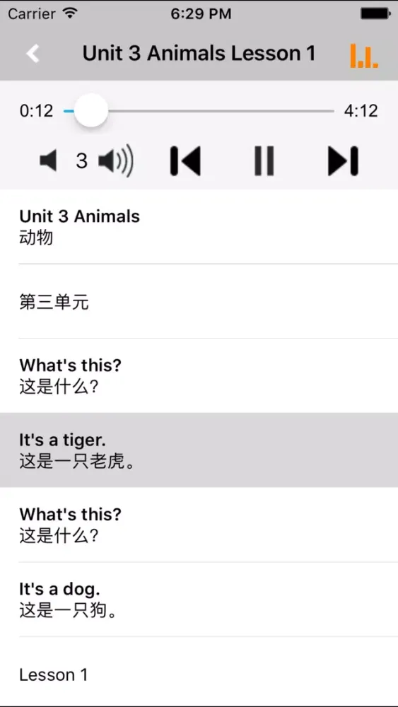 人教版新起点小学英语一年级上下册應用截圖