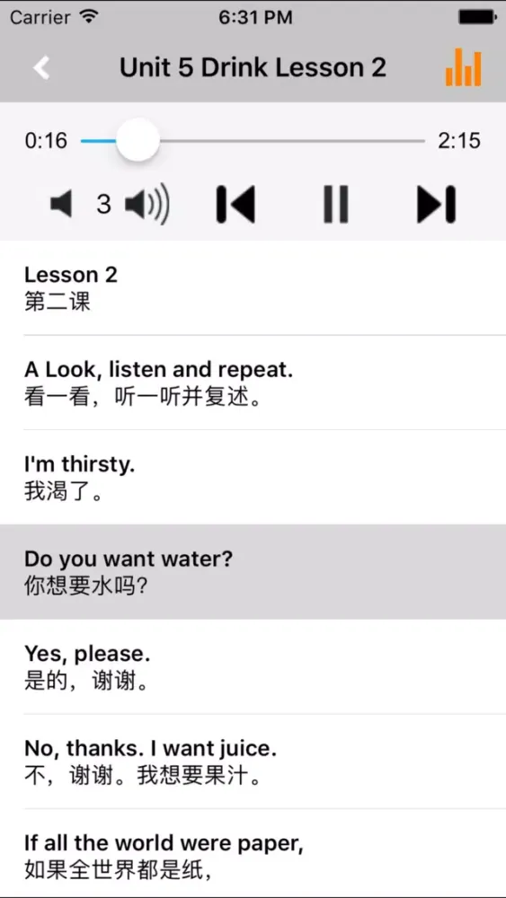 人教版新起点小学英语一年级上下册應用截圖