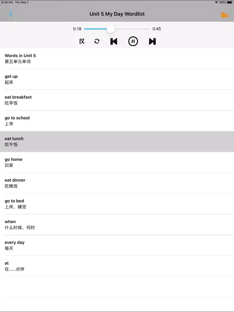 人教版新起点小学英语二年级下册 iPad  Screenshots