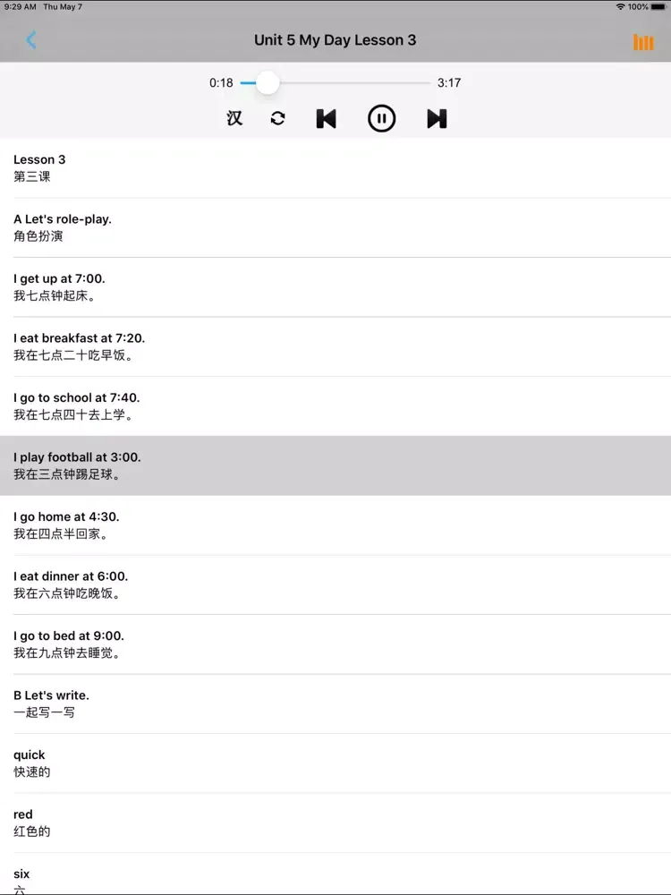 人教版新起点小学英语二年级下册 iPad  Screenshots