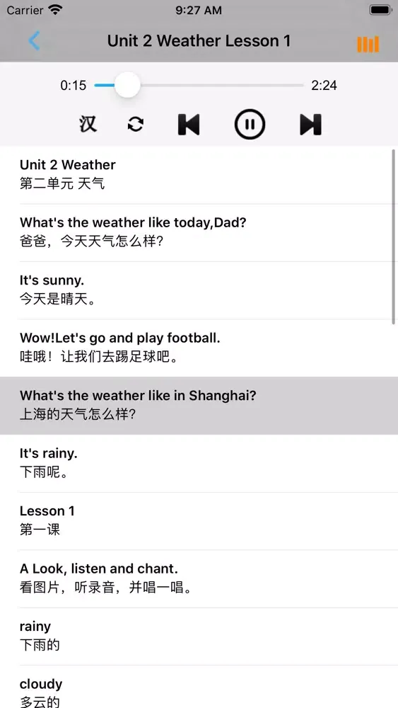 人教版新起点小学英语二年级下册 Screenshots