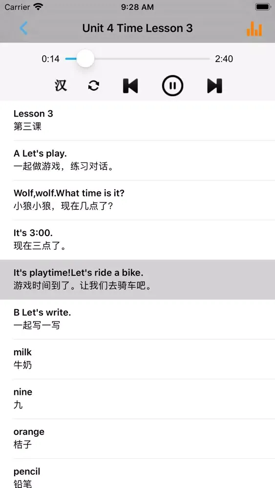 人教版新起点小学英语二年级下册 Screenshots