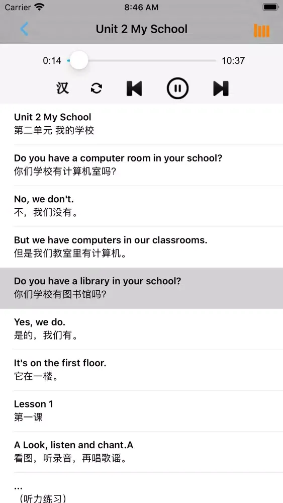 Captures d'écran de 人教版新起点小学英语三年级下册