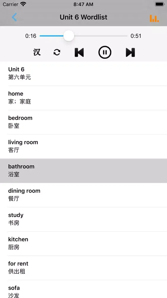 Captures d'écran de 人教版新起点小学英语三年级下册